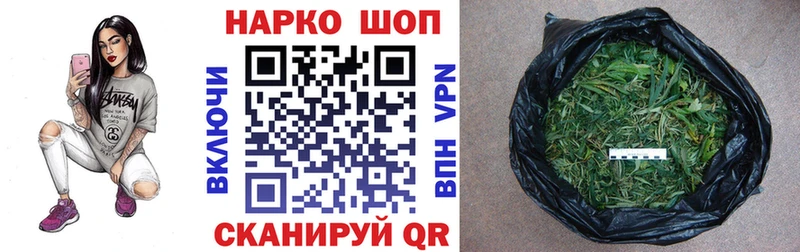 Купить наркотик аптеки Бодайбо Бошки Шишки Альфа ПВП ссылка на мегу ссылка ГАШИШ