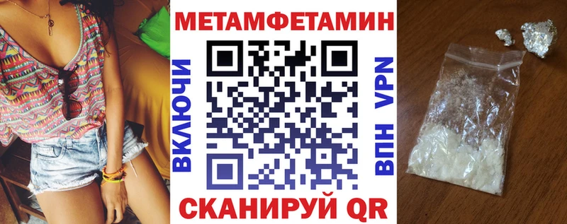 купить наркоту  Бодайбо  Amphetamine Premium 