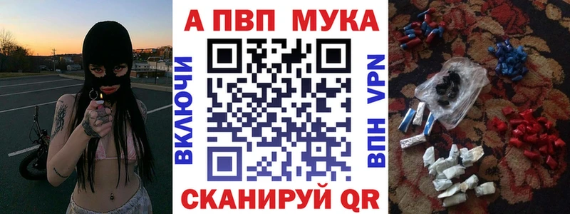 APVP VHQ  Бодайбо 