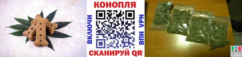Печенье с ТГК марихуана  дарнет шоп  Бодайбо 