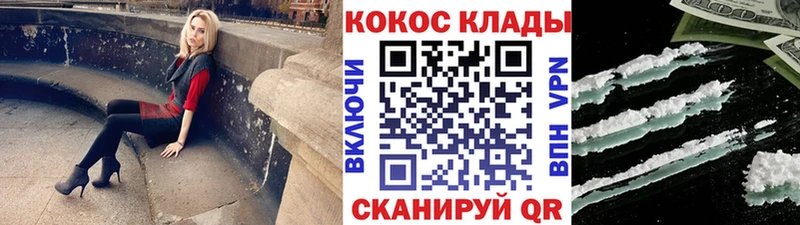Cocaine Колумбийский купить наркотики цена Бодайбо
