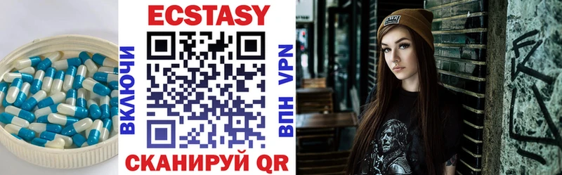 Ecstasy VHQ  где продают наркотики  Бодайбо 
