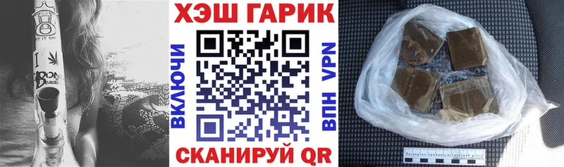 ГАШ VHQ Бодайбо