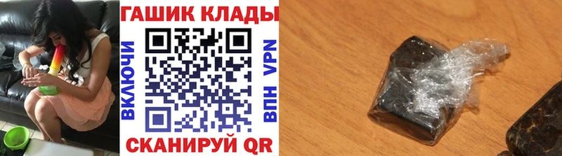 hydra маркетплейс  Бодайбо  ГАШИШ VHQ  где продают  