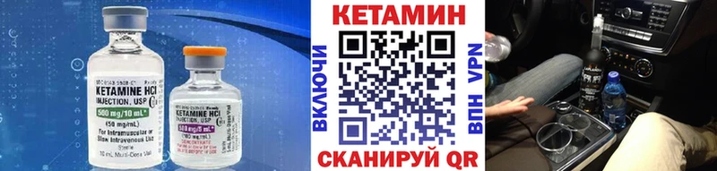 даркнет сайт Бодайбо Кетамин VHQ