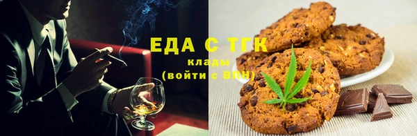 MDMA Алексин