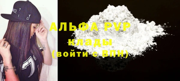 твердый Армянск