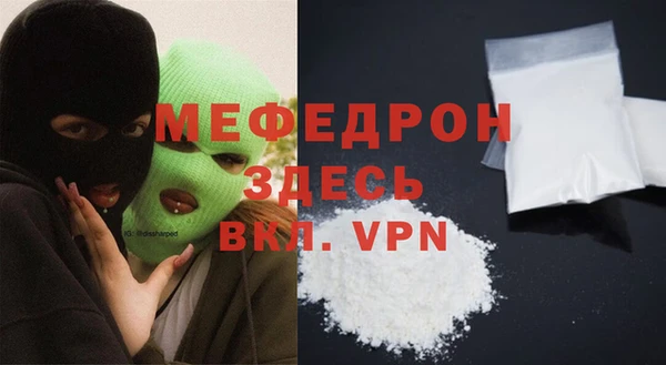 мдпв Сатка