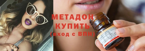 дистиллят марихуана Саяногорск