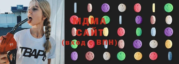 твердый Армянск