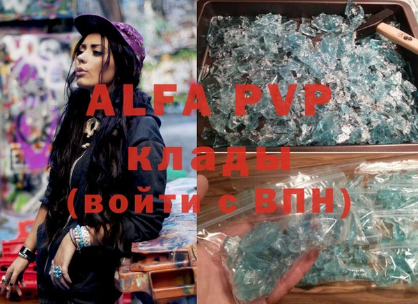 сатива Алзамай