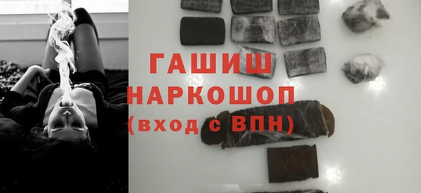 твердый Армянск