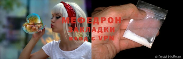скорость mdpv Алексеевка