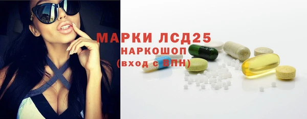 mix Арсеньев
