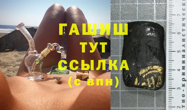 твердый Армянск