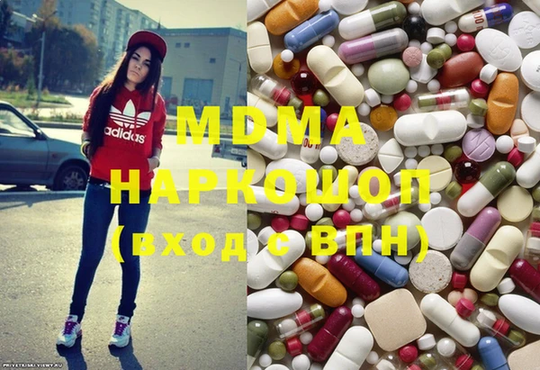 mix Арсеньев