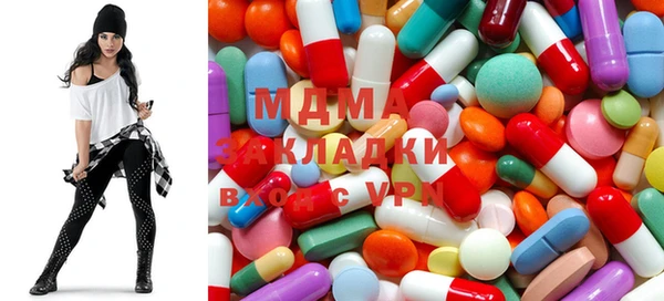 MDMA Алексин