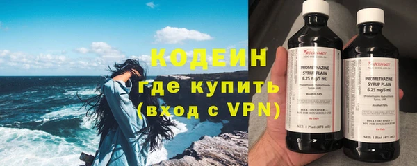 твердый Армянск