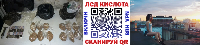 LSD-25 экстази ecstasy  сколько стоит  Бодайбо 