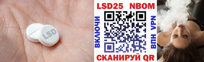 LSD-25 экстази кислота Бодайбо