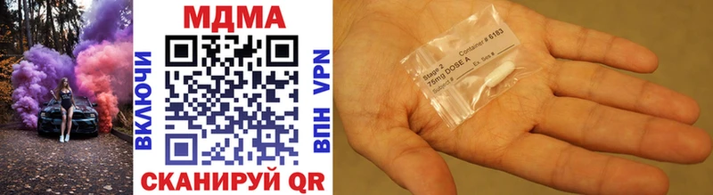 MDMA VHQ  Бодайбо 