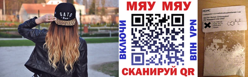 МЯУ-МЯУ VHQ  Бодайбо 