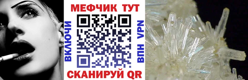 Меф кристаллы Бодайбо