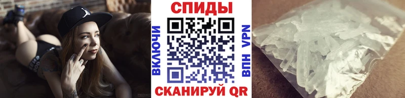 Первитин мет  Бодайбо 