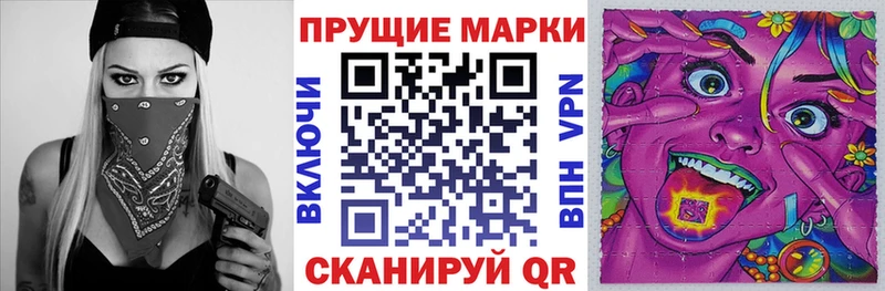 купить закладку  Бодайбо  Марки 25I-NBOMe 1,5мг 