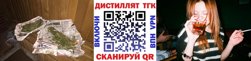 дарнет шоп  Бодайбо  ТГК Wax 